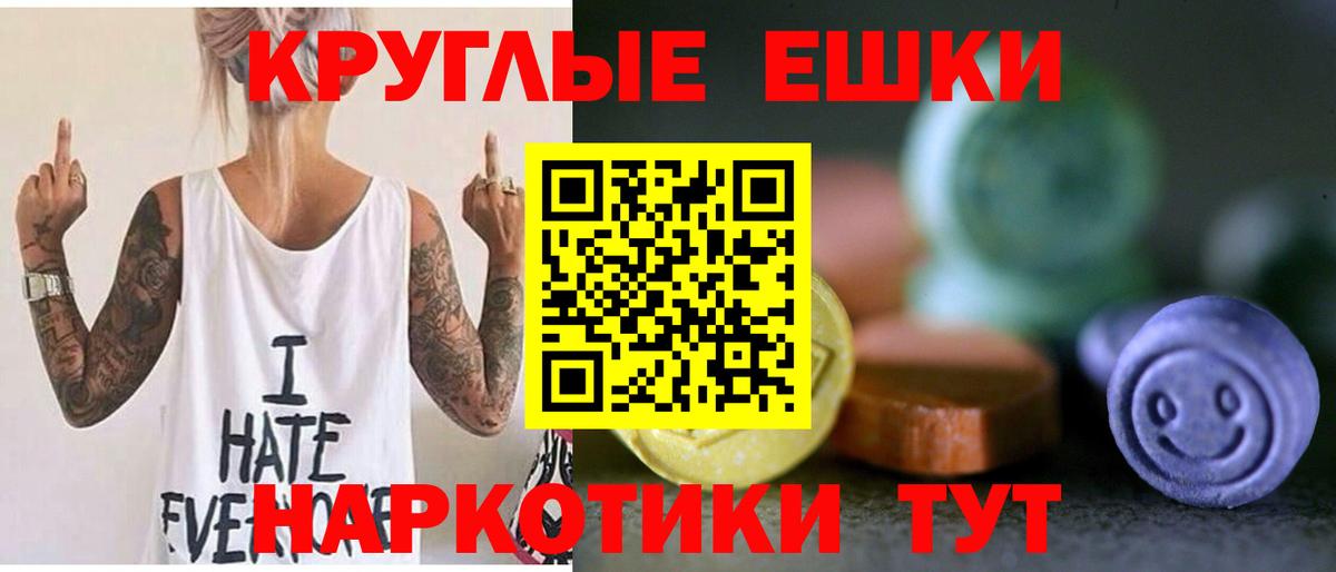Ecstasy Дубай Магнитогорск