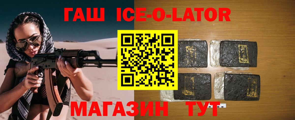 ГАШИШ Cannabis Магнитогорск