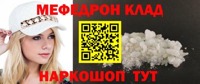 мдма Заводоуковск