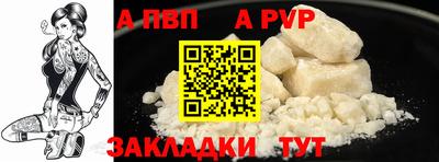 COCAINE Заволжье