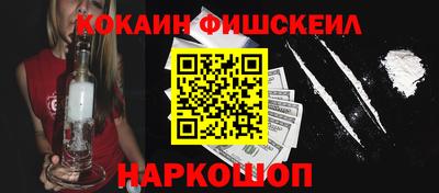 мдма Заводоуковск