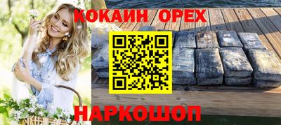 мдма Заводоуковск