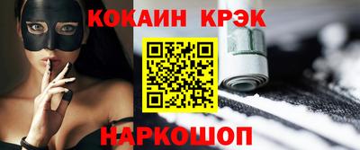 мдма Заводоуковск
