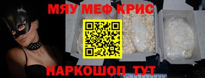 мдма Заводоуковск
