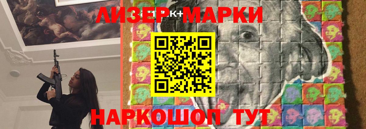 Лсд 25 экстази кислота Магнитогорск