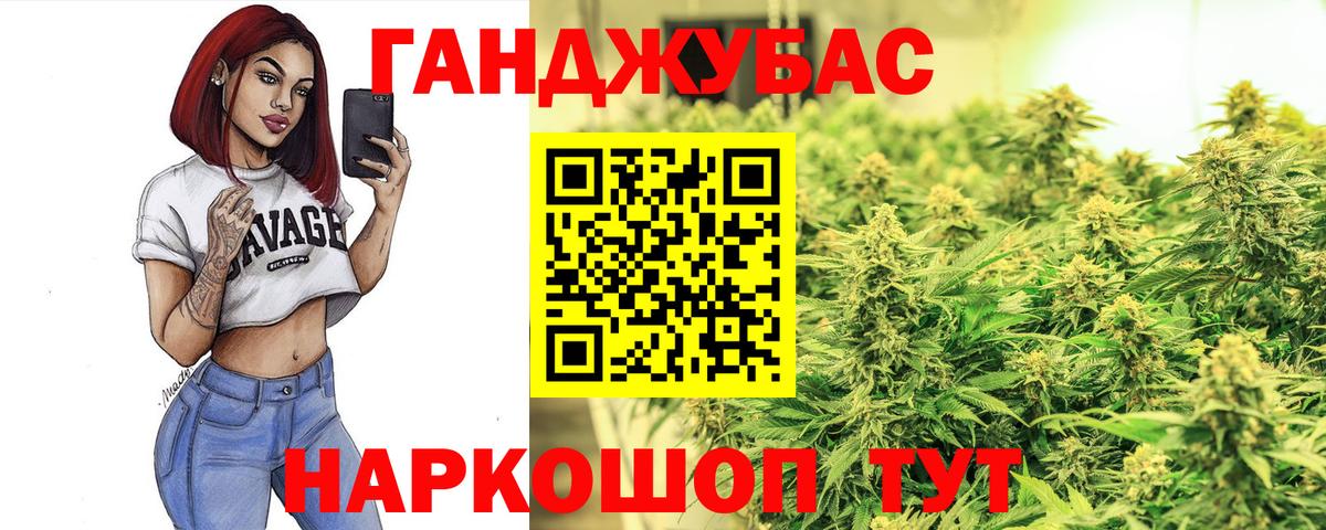 Магнитогорск  Бошки марихуана THC 21%  Бошки марихуана ГИДРОПОН  Каннабис Ganja  Вход с VPN 